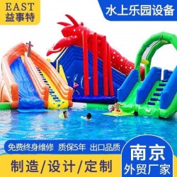 龍蝦主題水上樂園